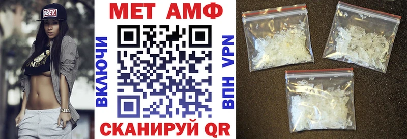 Амфетамин 98%  что такое наркотик  Западная Двина 
