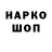 Амфетамин VHQ hogeater