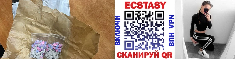 Ecstasy диски  Западная Двина 
