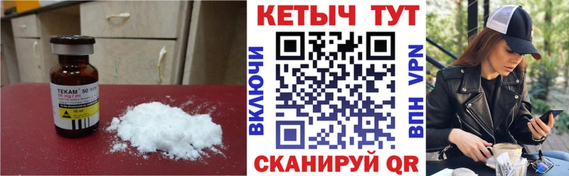 Кетамин VHQ  сайты даркнета как зайти  Западная Двина 
