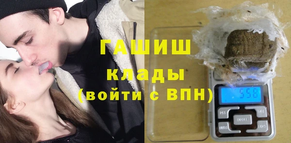 стафф Гусиноозёрск