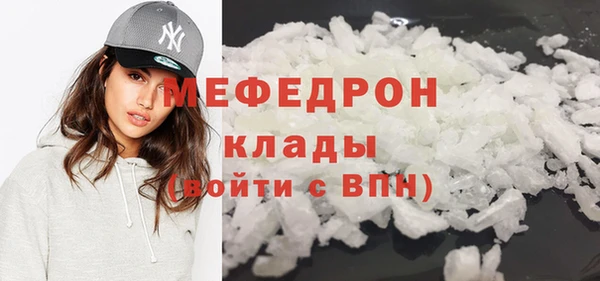спиды Покров