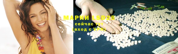 стафф Гусиноозёрск