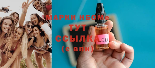 альфа пвп VHQ Дмитровск