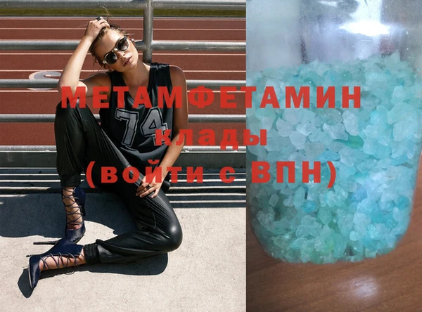 дмт Гусь-Хрустальный