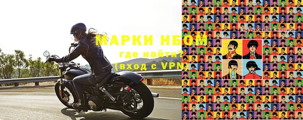стафф Гусиноозёрск