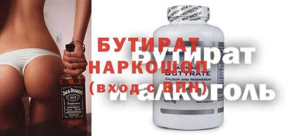 дмт Гусев