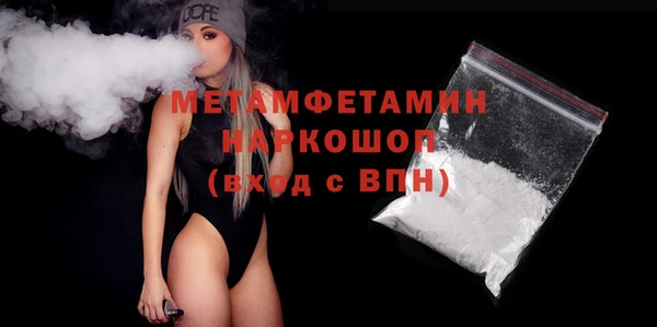 дмт Гусь-Хрустальный