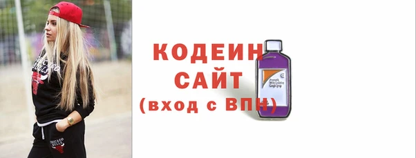 стафф Гусиноозёрск