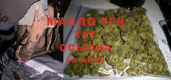 стафф Гусиноозёрск