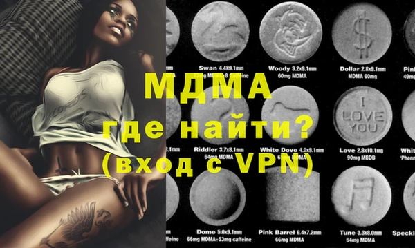 стафф Гусиноозёрск