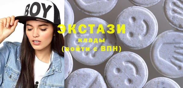 стафф Гусиноозёрск