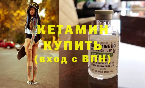 альфа пвп VHQ Дмитровск