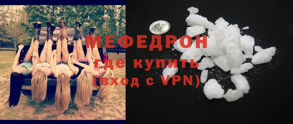 эйфоретик Покровск