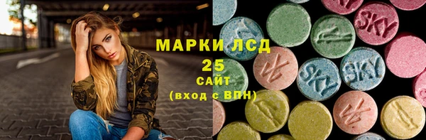 стафф Гусиноозёрск