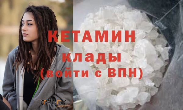 стафф Гусиноозёрск
