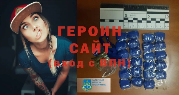 альфа пвп VHQ Дмитровск