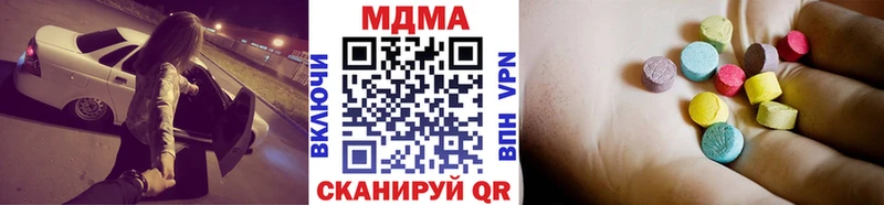 МДМА кристаллы  Западная Двина 