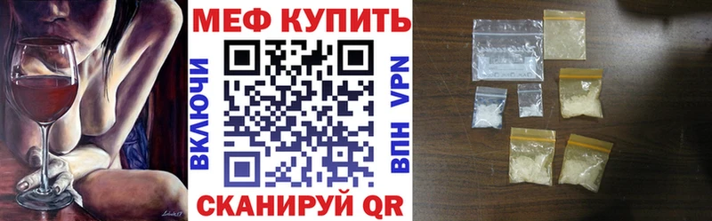 МЯУ-МЯУ мяу мяу  ОМГ ОМГ вход  Западная Двина  купить наркоту 