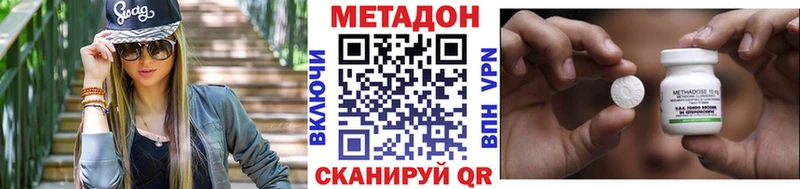 МЕТАДОН мёд  Западная Двина 