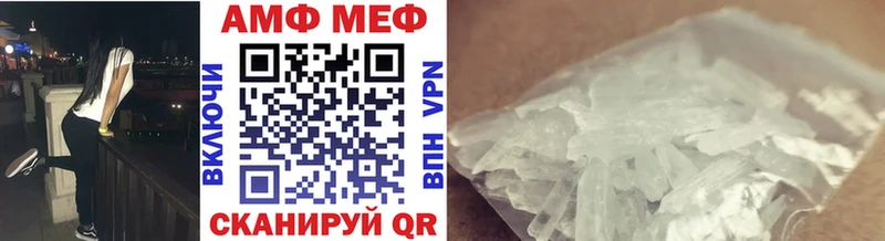 Метамфетамин витя  Западная Двина 