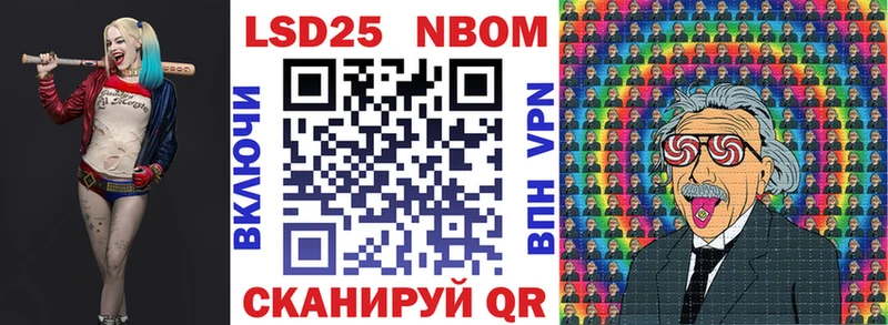 мориарти какой сайт  Западная Двина  Марки 25I-NBOMe 1,8мг  omg вход 