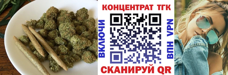 ТГК жижа  где найти наркотики  Западная Двина 